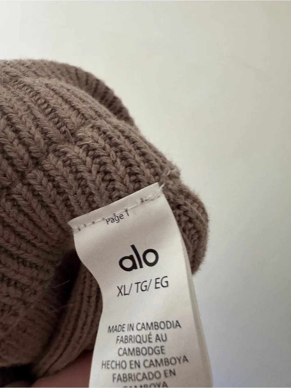 Alo‎ Brown Scholar Straight Leg Sweatpants